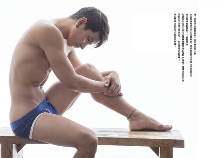 BLUEMEN 蓝男色 NO.44 海王子 专属情人-达陆——万客写真