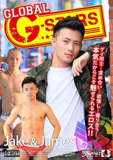 G-BOT-STARS No.0 豪华3P-Jake & James——万客视频