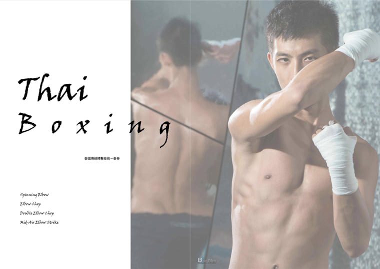 WhoseMan NO.32 Naked physique-Vic-Wanke รูปภาพ + วิดีโอ