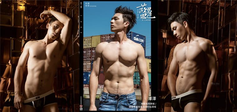 BlueMen No.239 泽泽——万客写真+视频