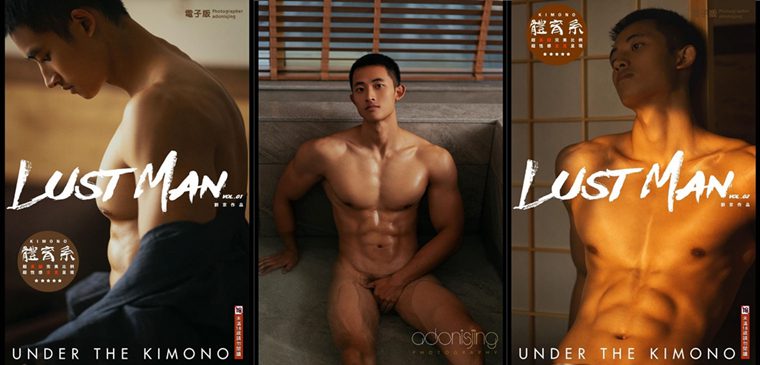 刘京 | LUST MAN NO.01+NO.02 解禁体育老师——万客写真