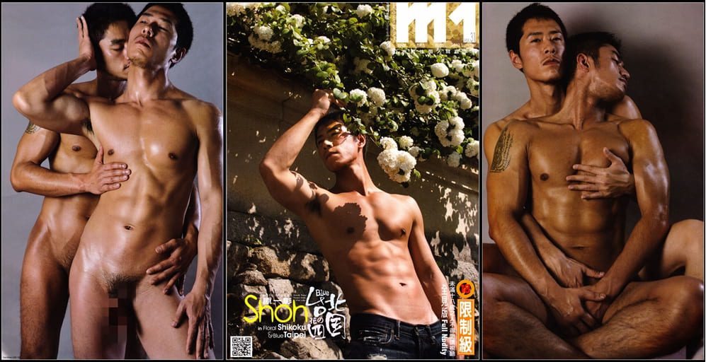 Du Daxiong | M1 The Demon Boy NO.31 Taipei Shikoku-Yuan Yizhang-Wanke photo + video