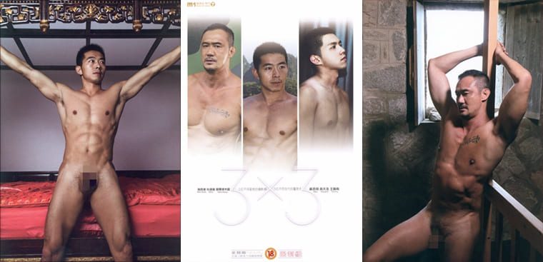 杜达雄 | M1 特刊 NO.10 坏男人-张淮——万客写真