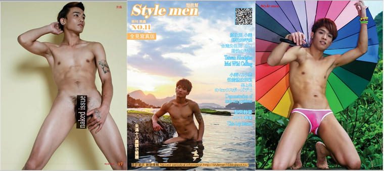 StyleMen 男摄 No.11 野性的互换-小美——万客写真