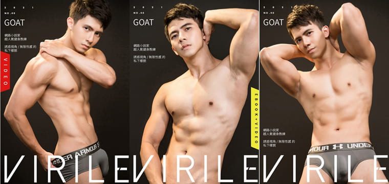 VIRILE เซ็กซี่ Zhi NO.40 สุดยอด Coach-Goat-Wanke Photo + Video