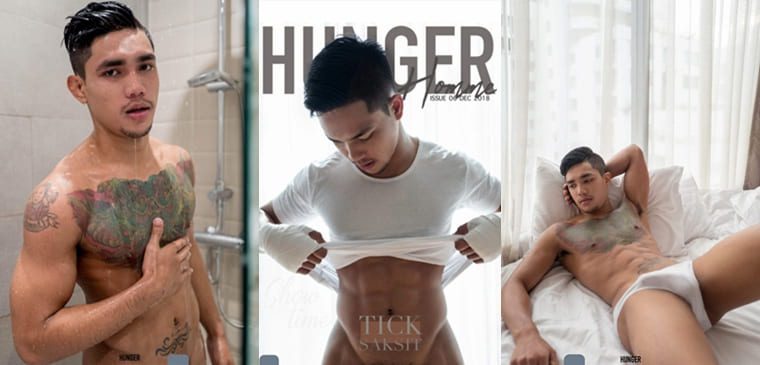 Hunger Male No.06  ติ๊ก ศักดิ์สิทธิ์ —— รูปลูกค้าทั้งหมด