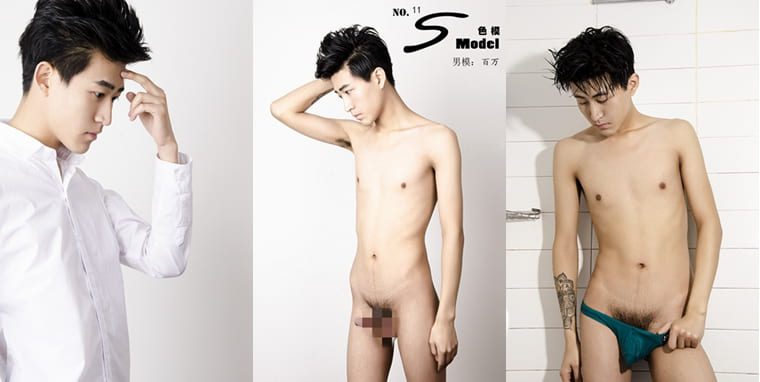 Color Model Sman Model No.11-Million-Wanke photo (4 sets)