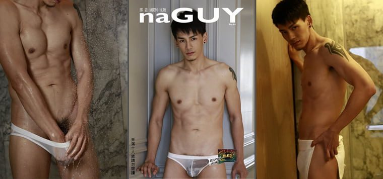 NaGuy No.34 Top——万客写真