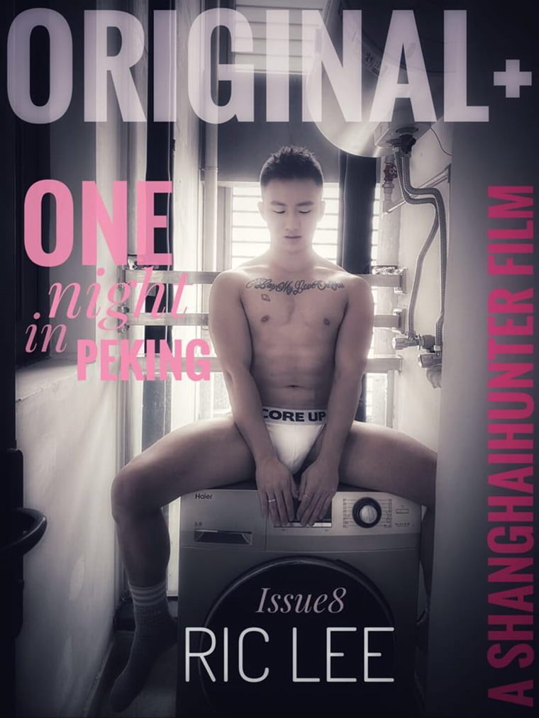 ORIGINAL + NO.08 ——Wanke Video