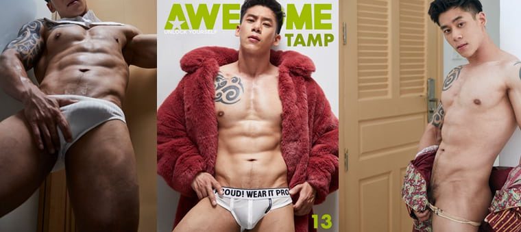 Awesome Magazine No.13 Tamp——万客写真