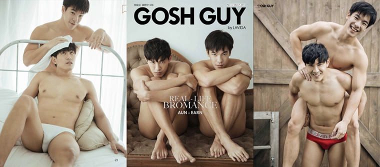 Gosh Guy ซีรีส์ No. 12 Aun & รับ——รูปภาพลูกค้าทั้งหมด