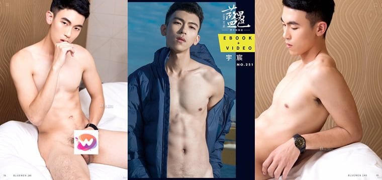 BLUEMEN Blue Male Color No.251 รูปภาพ Yuchen-Wanke + วิดีโอ