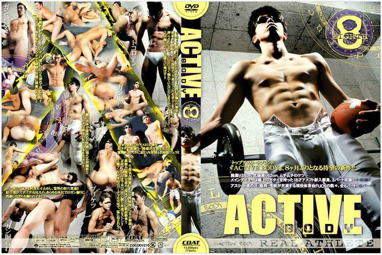 COAT – ACTIVE BODY 8——Wanke Video