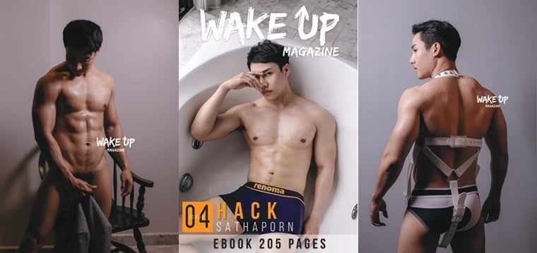 นิตยสาร Wakeup No.04 รูปภาพ + วิดีโอแฮ็ก-Wanke