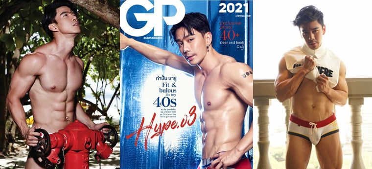 GP HYPE NO.03 กัมปุน——วันเก โฟโต้