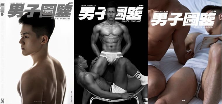 Men’s Manual No.01 男子图鉴-双雄之战——万客写真