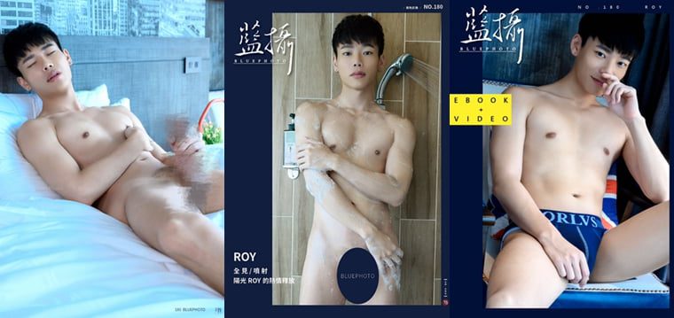 BluePhoto No.180 Sunshine Boy's Passionate Release ROY - Wanke รูปภาพ + วิดีโอ