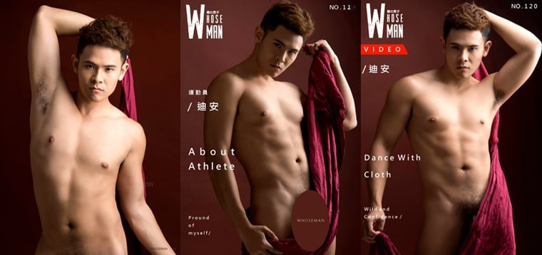 WhoseMan No.120 率性解放的激情 迪安——万客写真+视频