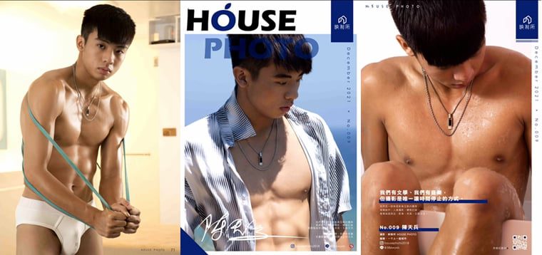 HOUSEPHOTO 映像所 NO.009 陈天兵——万客写真