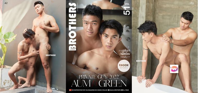 Brothers No.51 Aum & Green——Wanke Photo + Video