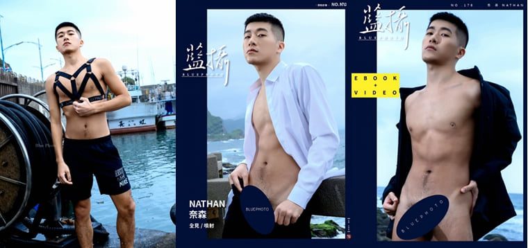 BluePhoto No.178 Fishing Harbor Celestial Adventure Nathan NATHAN——Wanke Photo + Video