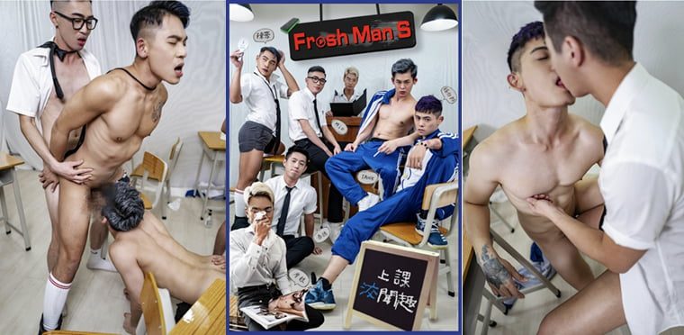 Fresh man – น้องใหม่