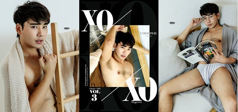 XOXO ไม่.03 พาหนุ่มนายแบบ