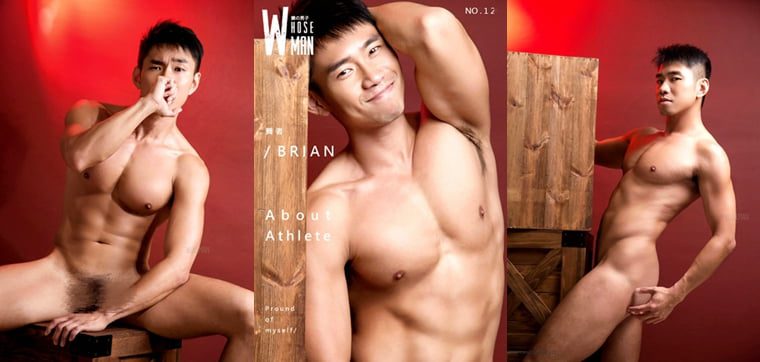 WhoseMan No.122 Naughty Naked Dancer Dancer Brian - รูปภาพโดย Wanke