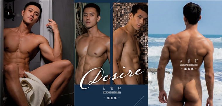 Nice people photography 人態好 Desire——万客写真