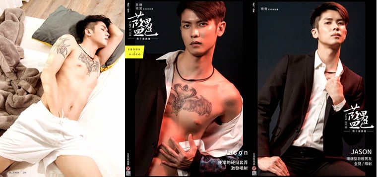 蓝男色 BlueMen No.296 坏痞型巨根男友 JASON——万客写真+视频