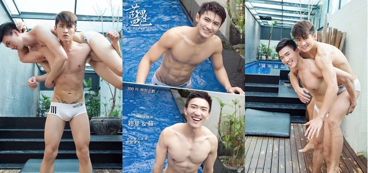 蓝男色 BlueMen No.300 双人泳池裸肌运动 穆星 & ผู้ชายสีฟ้า BlueMen No.300 Double Pool Naked Muscle Exercise Muxing