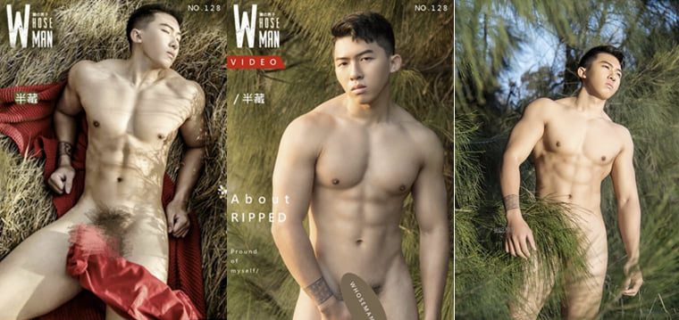 WhoseMan No.128 Hanzo of the thin and gentle - Wanke photo + video