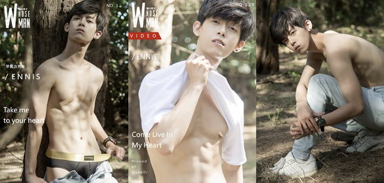 WhoseMan No.129 Breakfast Boy Ennis - Wanke รูปภาพ + วิดีโอ