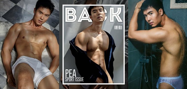 Back magaznine NO.01 Sport man Pea——万客写真