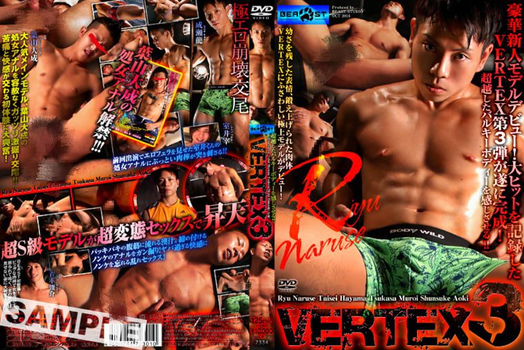 KO-BEAST NO.11 VERTEX 3 豪华新人——万客视频