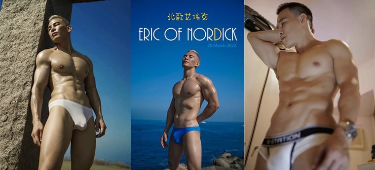 Eric of Nordick – Sunshine——万客写真