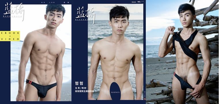 BluePhoto BluePhoto No.199 นักเรียนกีฬาบุกทุกทิศทาง Zhezhe - Wanke photo + video