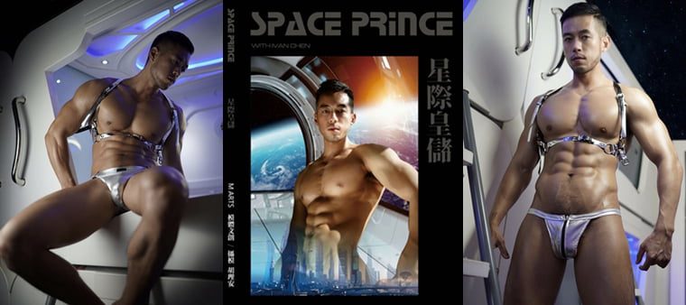 2022年のSpacePrinceファントムカルチャーアンドクリエイティブの最新リリース