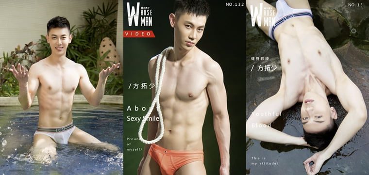 WhoseMan No.132 Health Manager Fang Tuoshao - Wanke Photo + Video