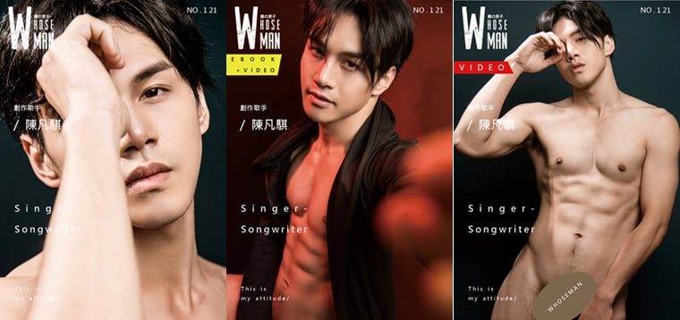 WhoseMan No.121 นักแสดง AV อันดับ 1 ของไต้หวัน Chen Fanqi - Wanke Photo + Video