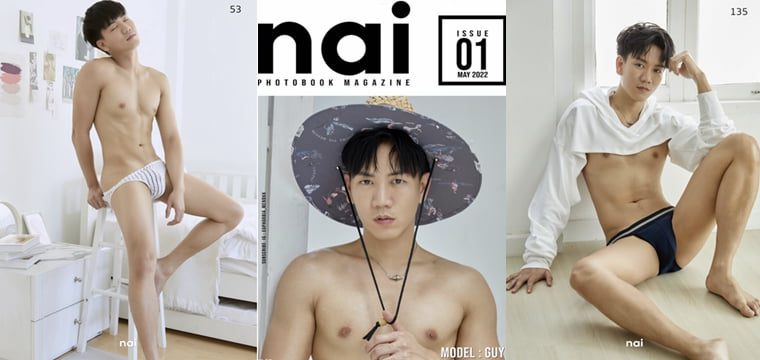 Nai Photobook ฉบับที่ 01——Wanke Photo + Video