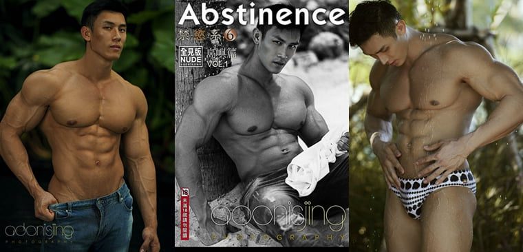 刘京 Abstinence 禁慾系 男友篇NO.06-01陆恒——万客写真