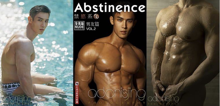 刘京 Abstinence 禁慾系 男友篇NO.06-02陆恒——万客写真+视频