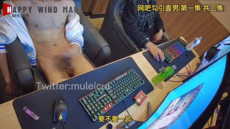 Happy Man - Internet Cafe Seduces Straight Guys - Wanke วิดีโอ