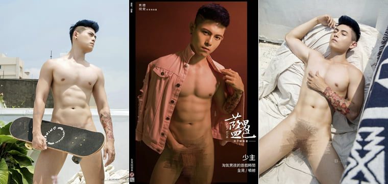 蓝男色 BlueMen No.308 淘气男孩的游戏时间 少主——万客写真+视频