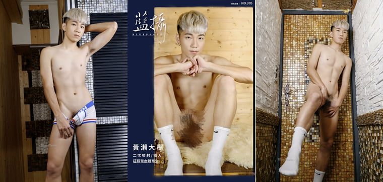 BluePhoto No.205 การพิชิต Kise Taishu นักศึกษากีฬาผสม - Wanke Photo + Video