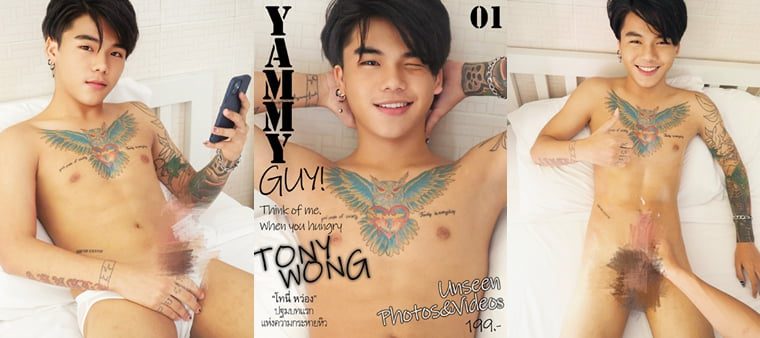 Yammy Guy NO.01——Wanke photo + video