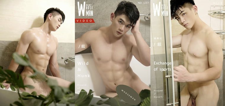 WhoseMan No.137 Hyun - Wanke Photo + Video