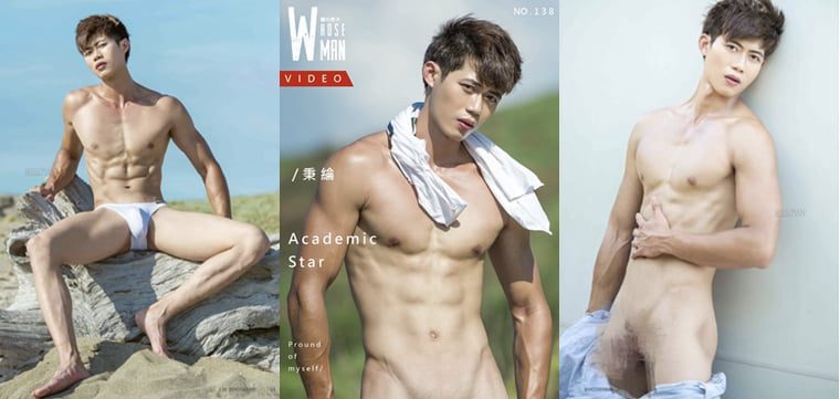 WhoseMan No.138 Binglun - Wanke รูปภาพ + วิดีโอ