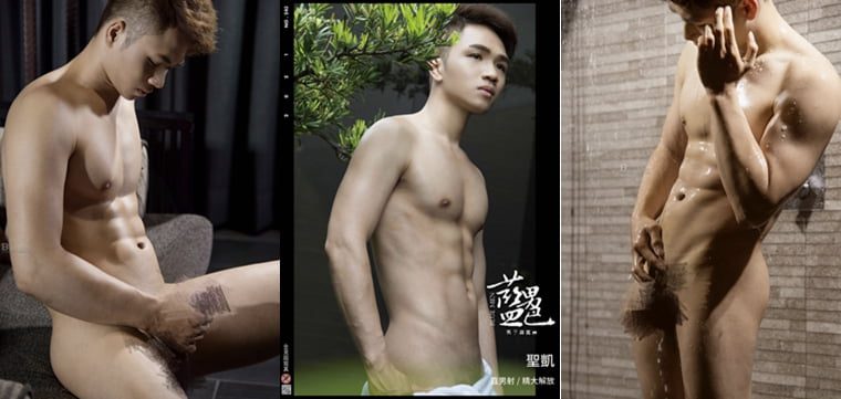 Blue Men Color BlueMen No.243 Straight Men's Liberation Shengkai - รูปภาพ Wanke + วิดีโอ